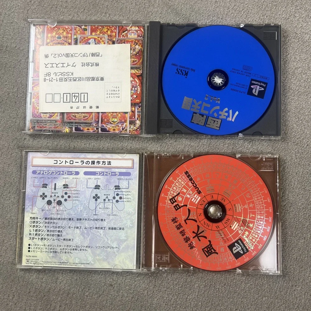 Sony PlayStation PS1 Japan Import Lot Nishijin Pachinko Vol 2 Feng Shui Nyumon